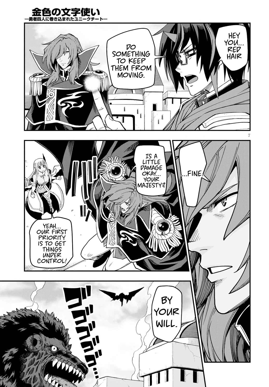 Chapter 69 - Page 7