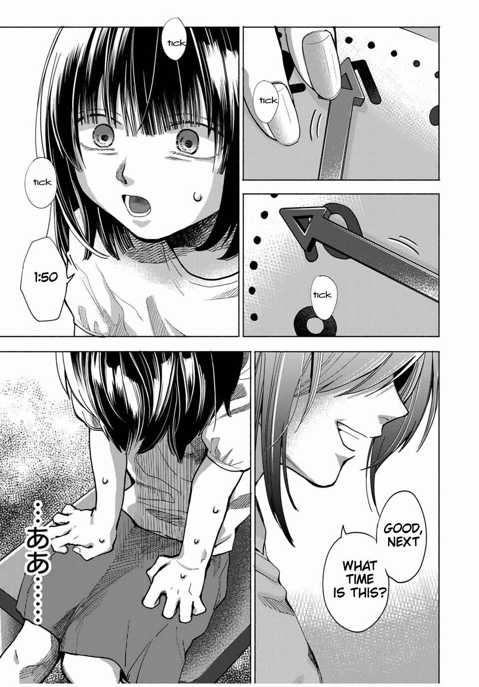 Chapter 1 - Page 4