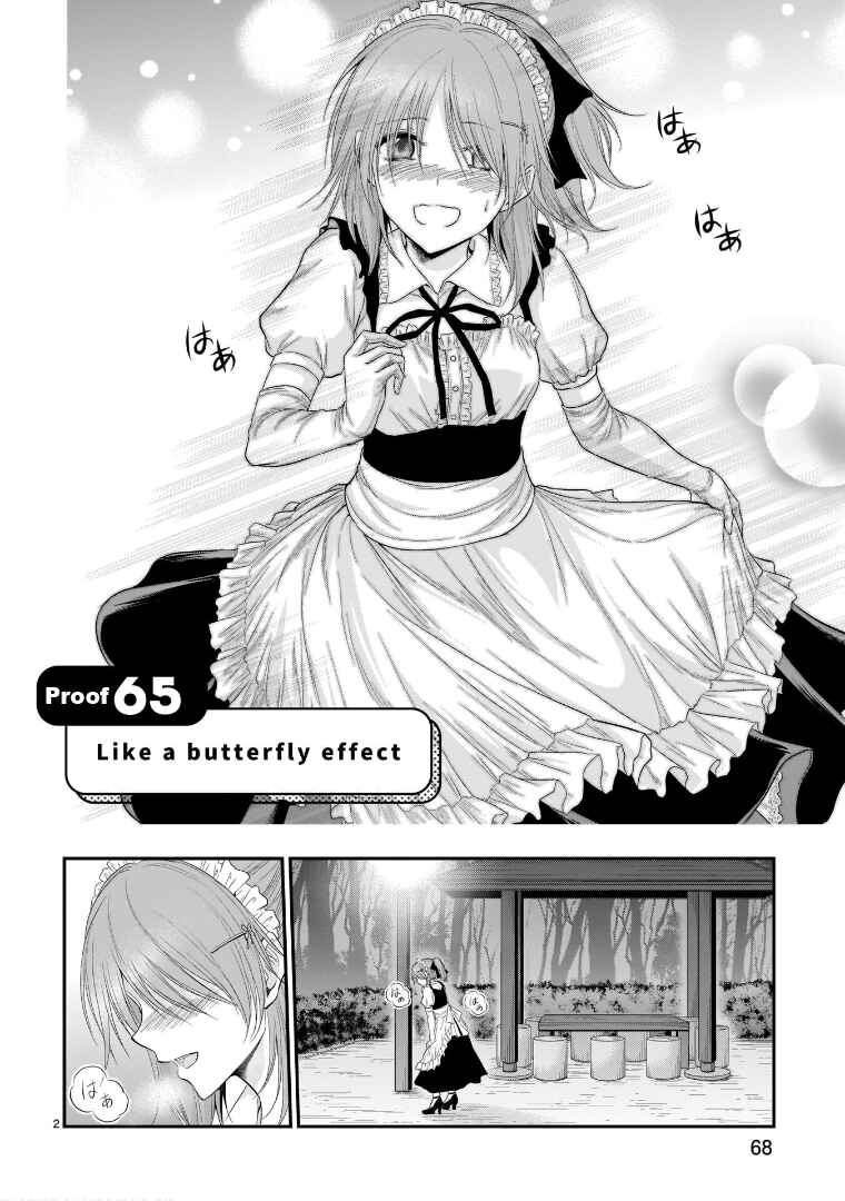 Chapter 65 - Page 3
