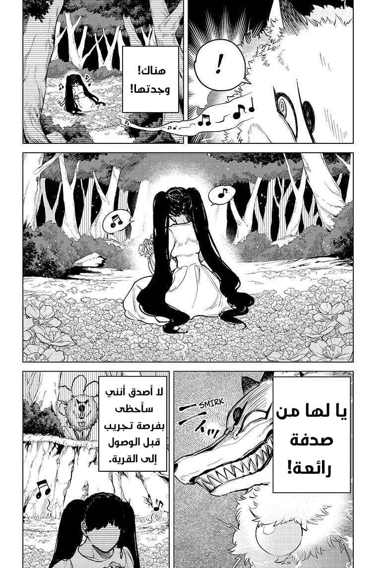 Chapter 3 - Page 8
