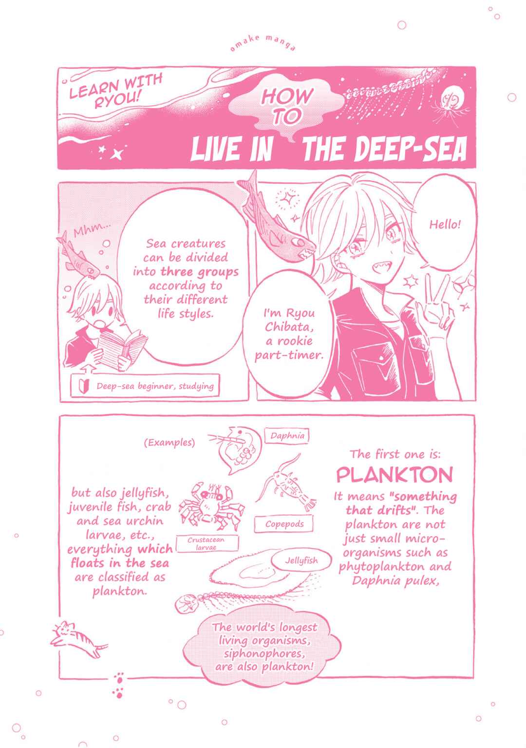 Chapter 42.5 - Page 1