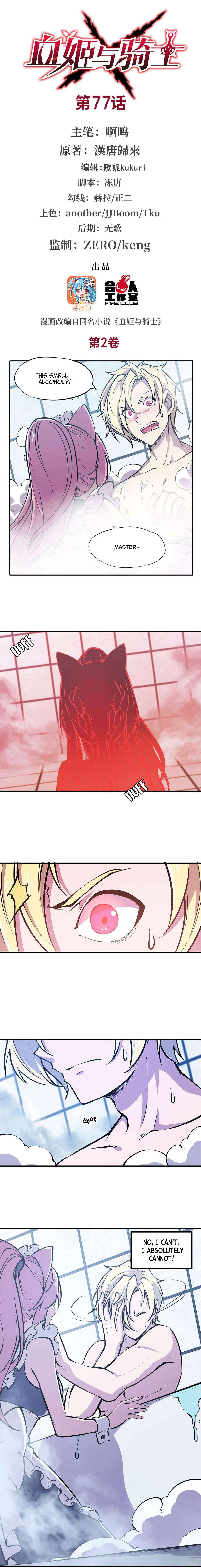Chapter 77 - Page 2