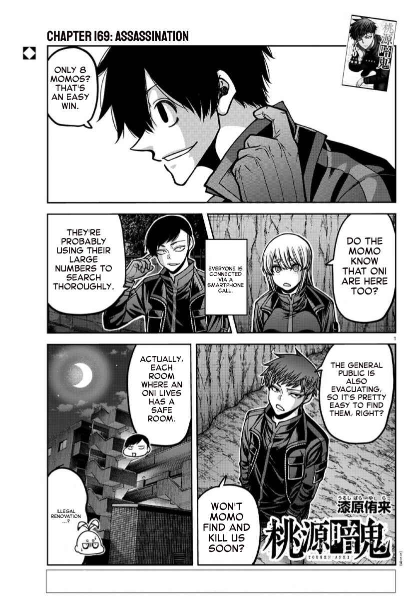 Chapter 169 - Page 1