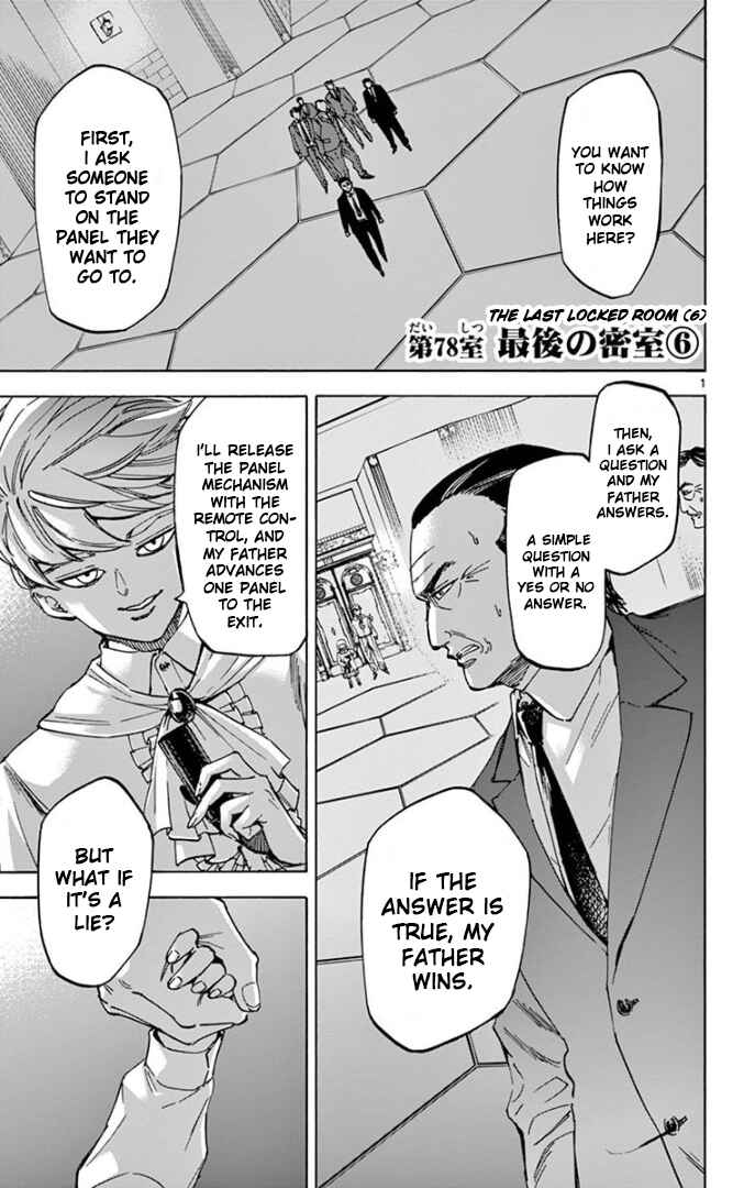 Chapter 78 - Page 1
