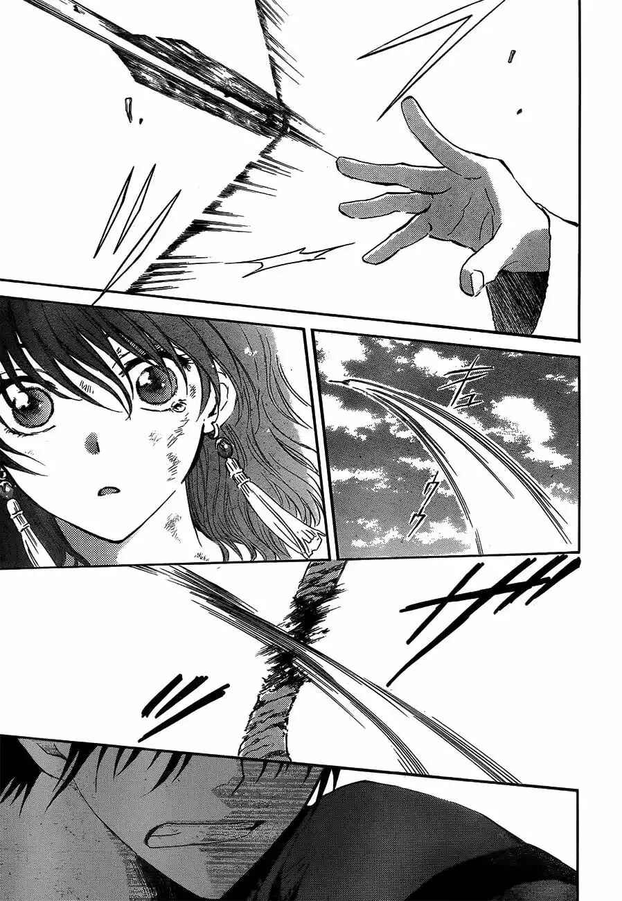 Chapter 120 - Page 26