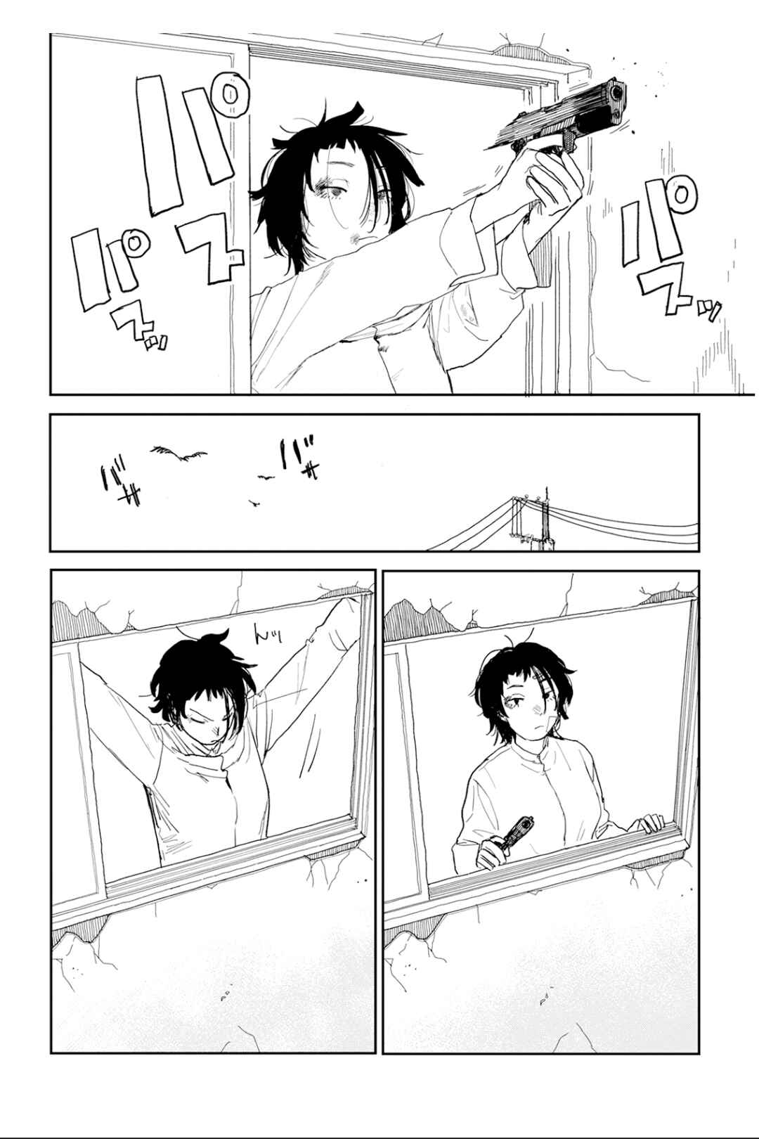 Chapter 2 - Page 2