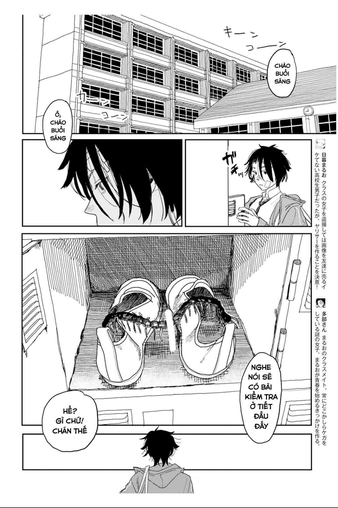 Chapter 2 - Page 4