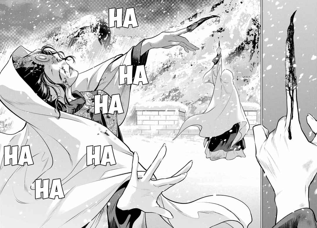 Chapter 83.3 - Page 17