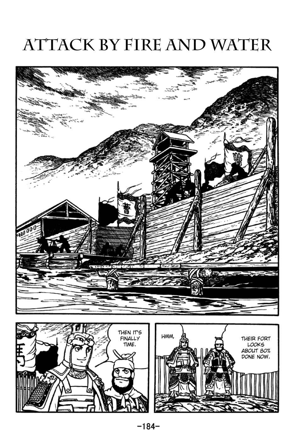 Chapter 192 - Page 1