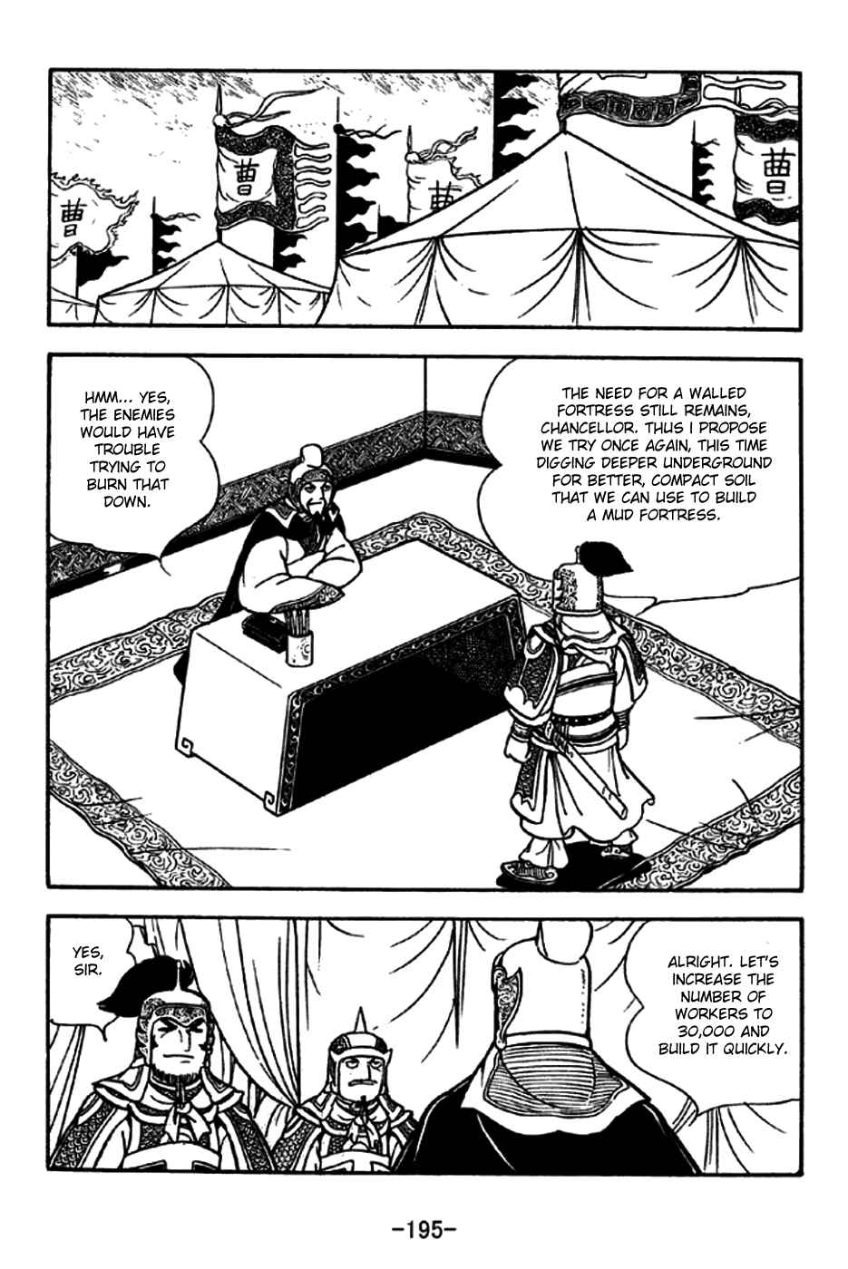 Chapter 192 - Page 12