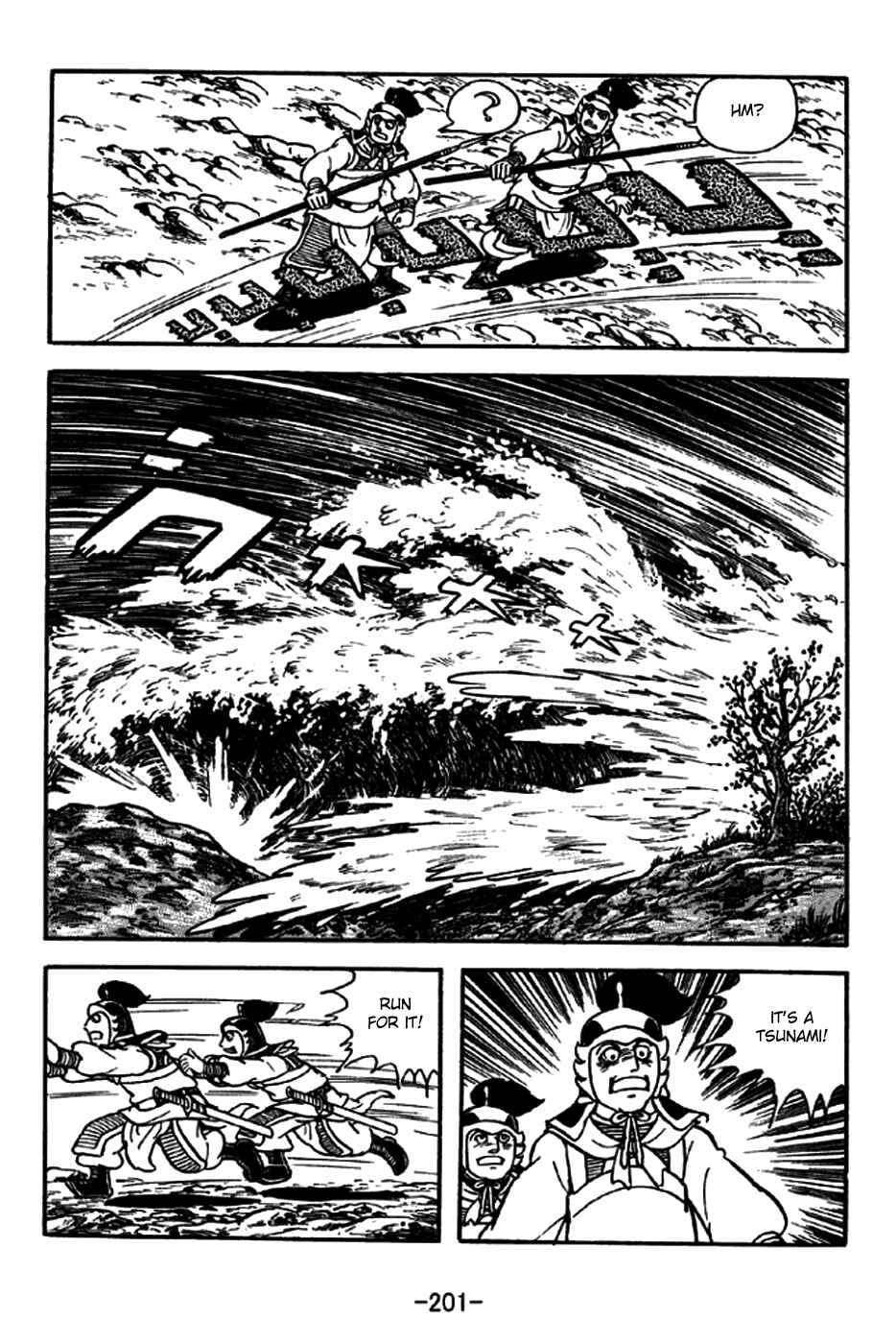 Chapter 192 - Page 18