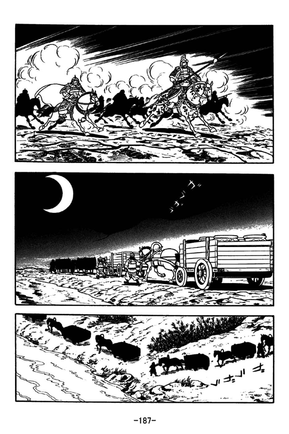 Chapter 192 - Page 4