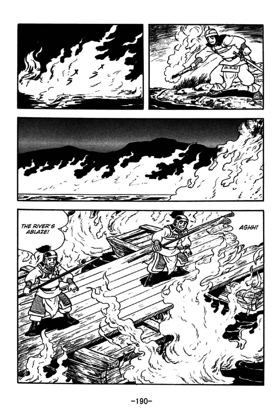 Chapter 192 - Page 7
