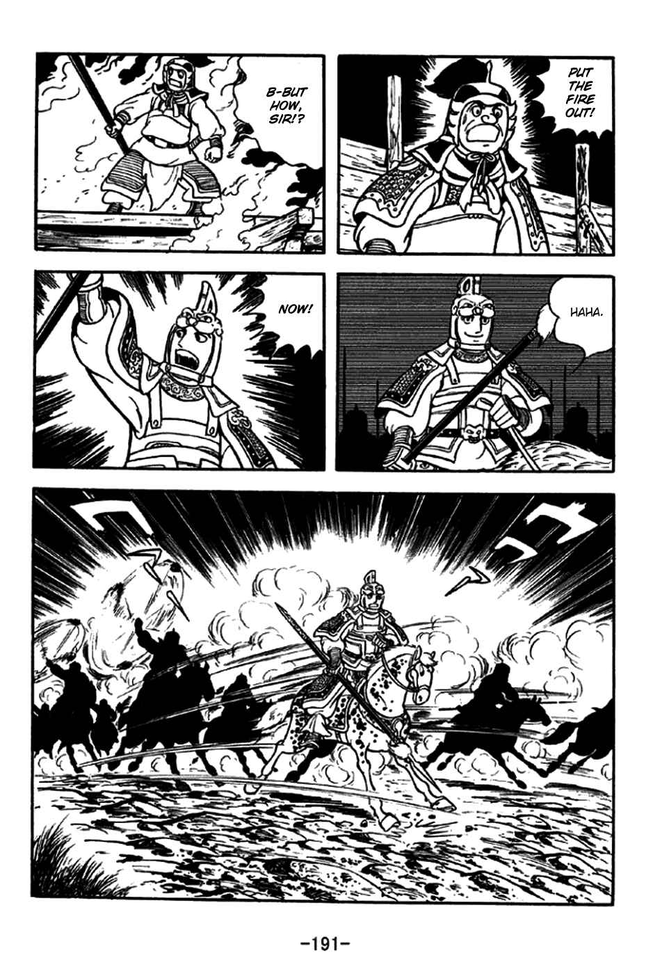 Chapter 192 - Page 8