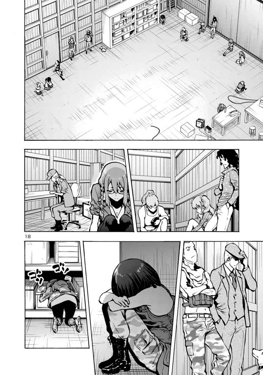 Chapter 22.2 - Page 17