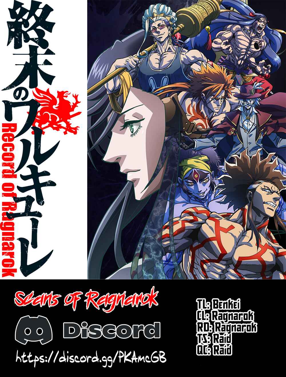 Chapter 98 - Page 1