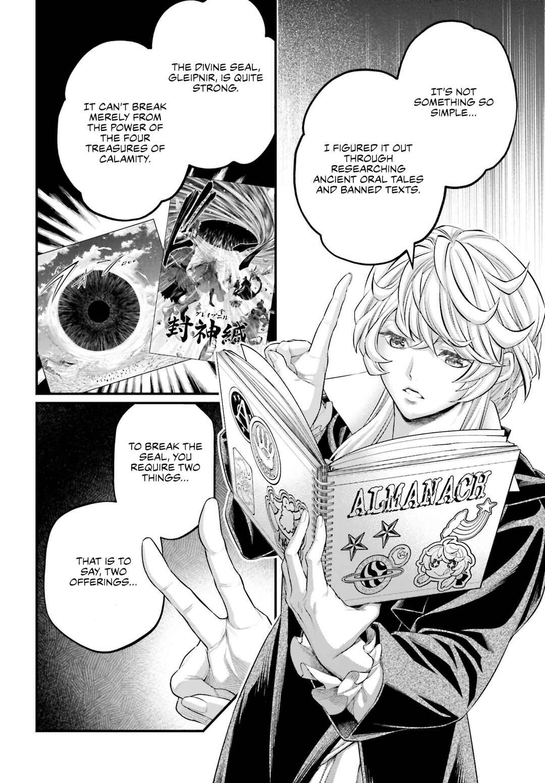 Chapter 98 - Page 7
