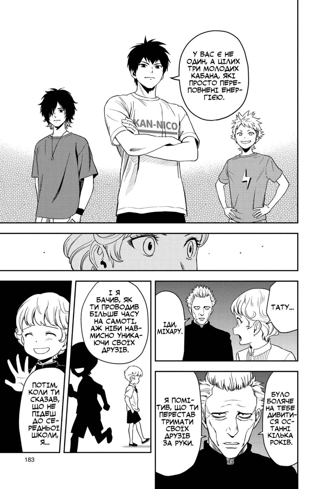 Chapter 44 - Page 15