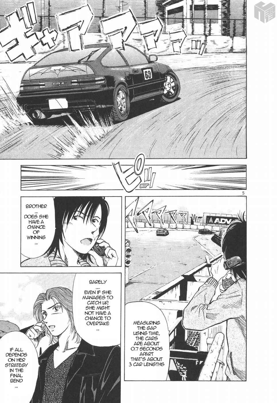 Chapter 203 - Page 5