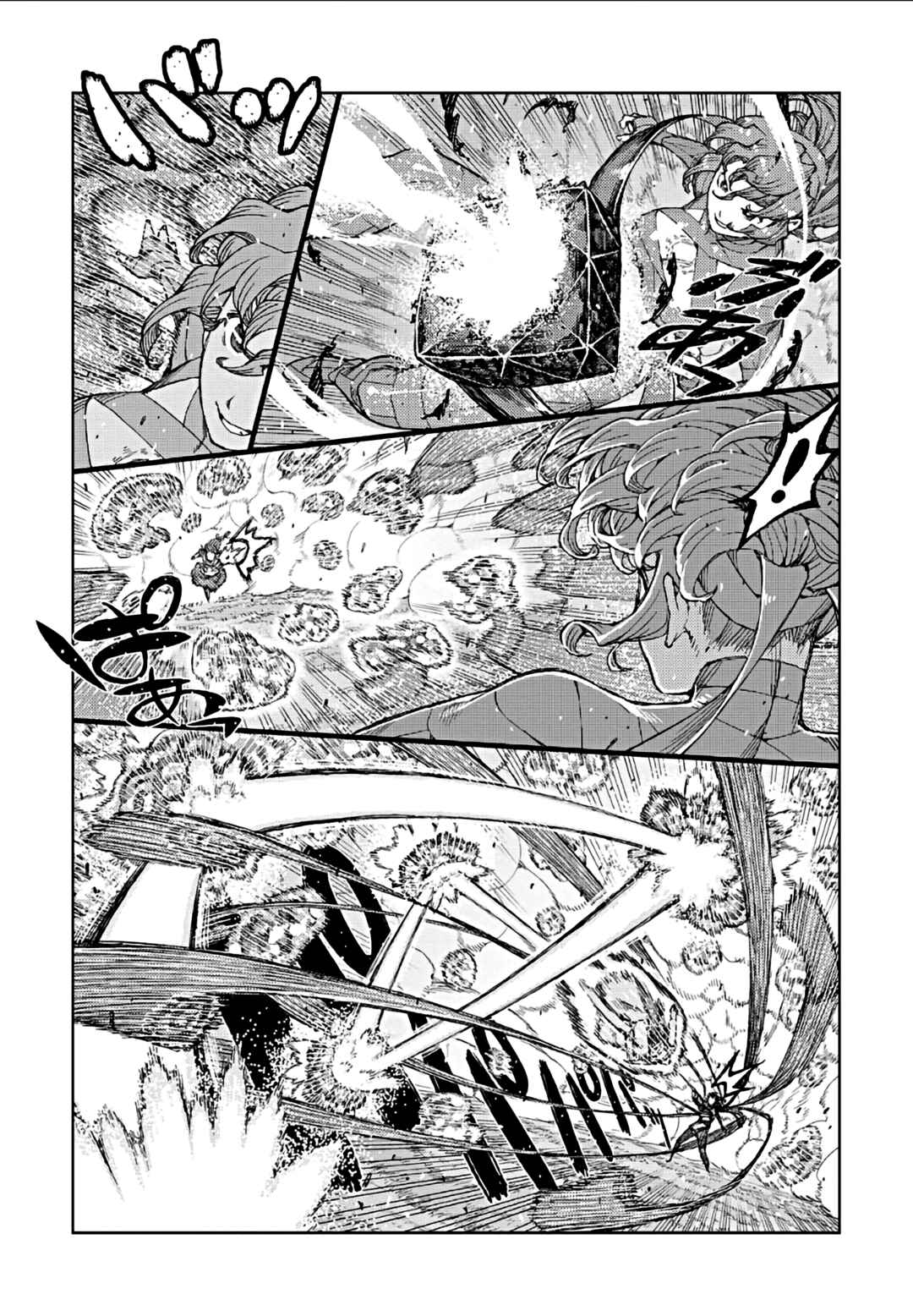 Chapter 69 - Page 17