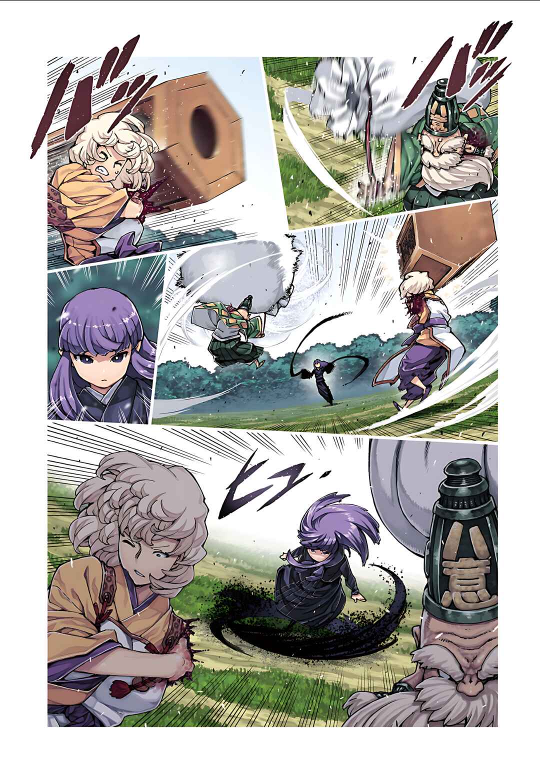 Chapter 69 - Page 3