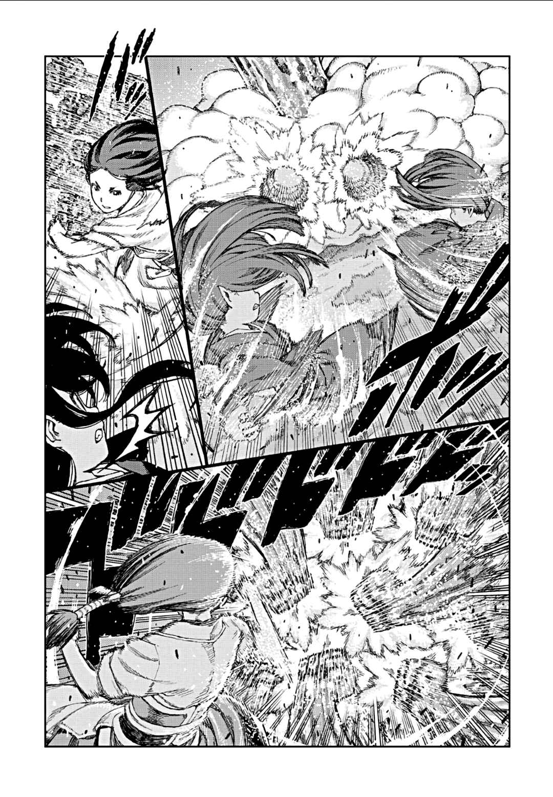 Chapter 69 - Page 6
