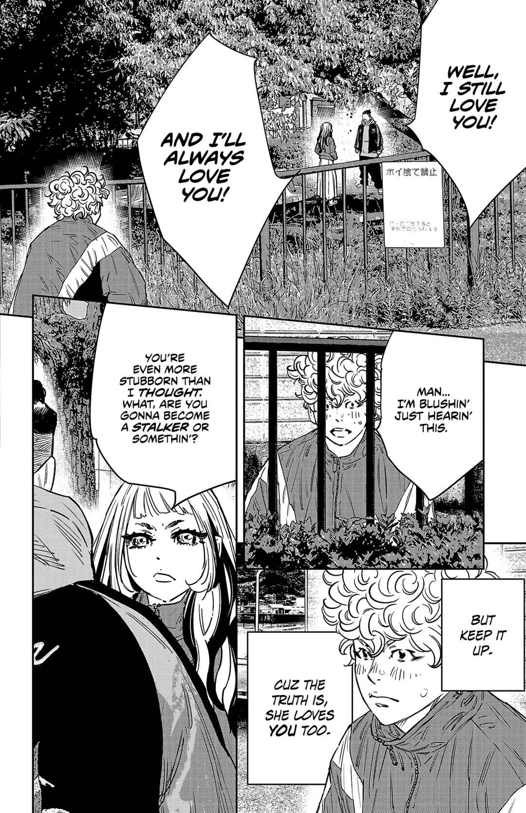 Chapter 157 - Page 17