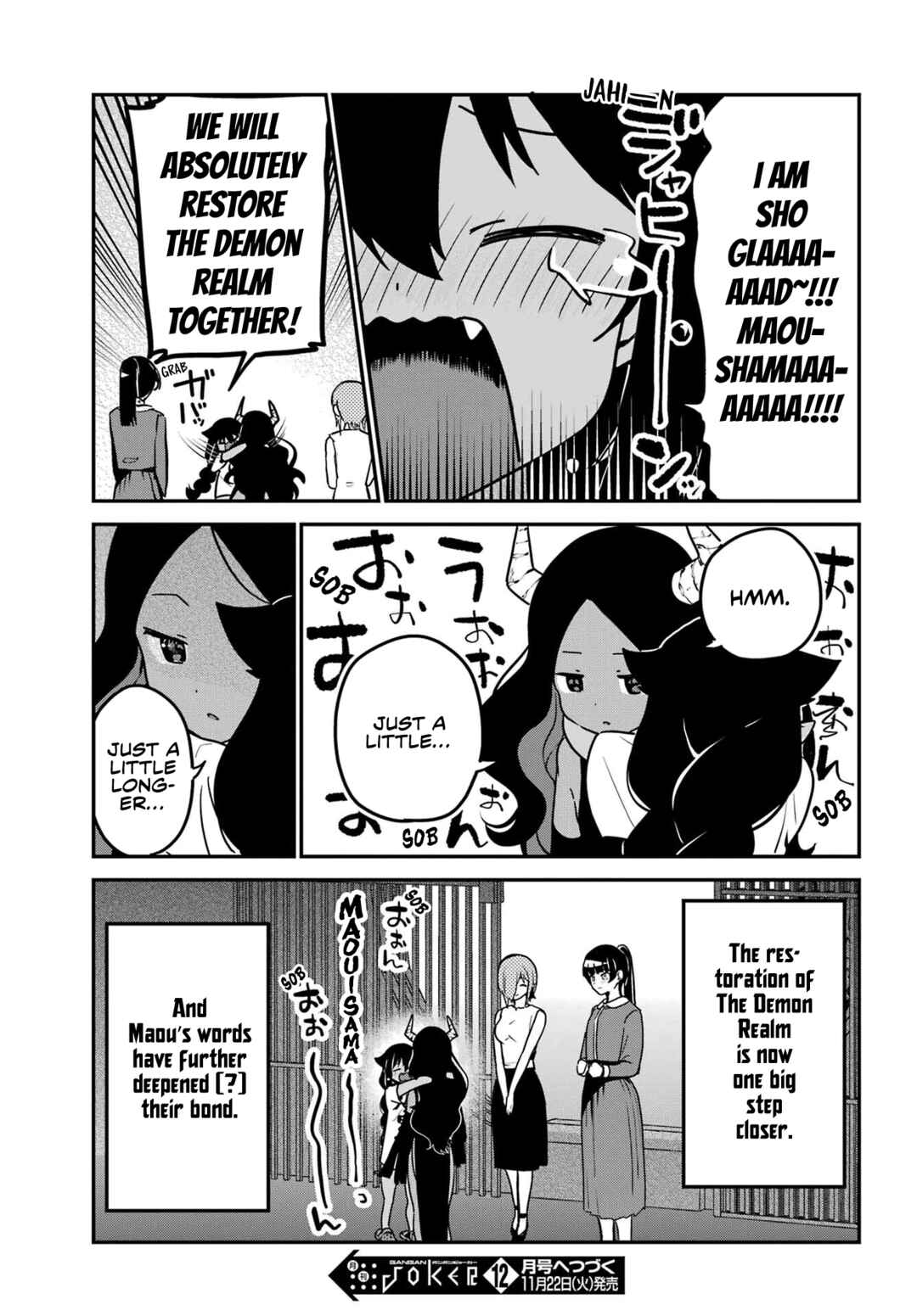 Chapter 77 - Page 16