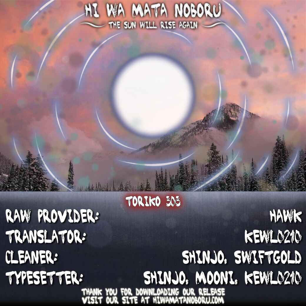 Chapter 303 - Page 16