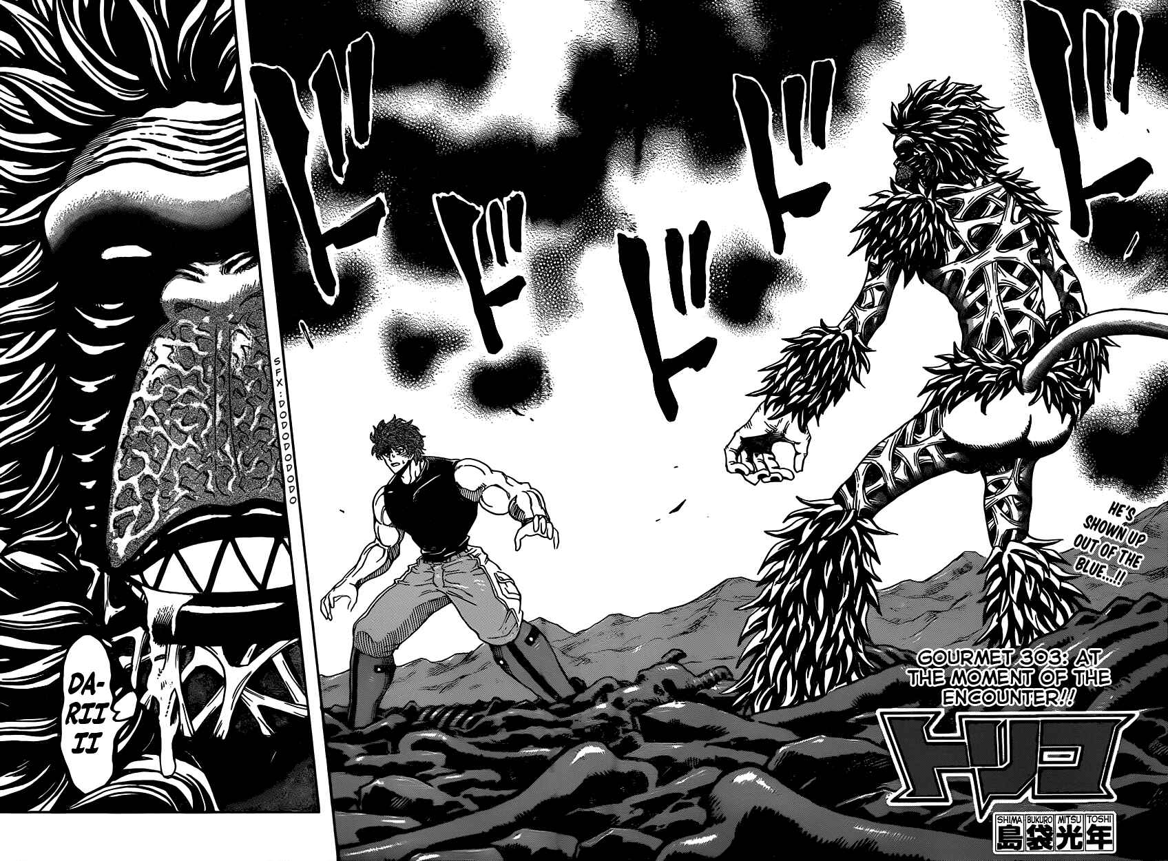 Chapter 303 - Page 2