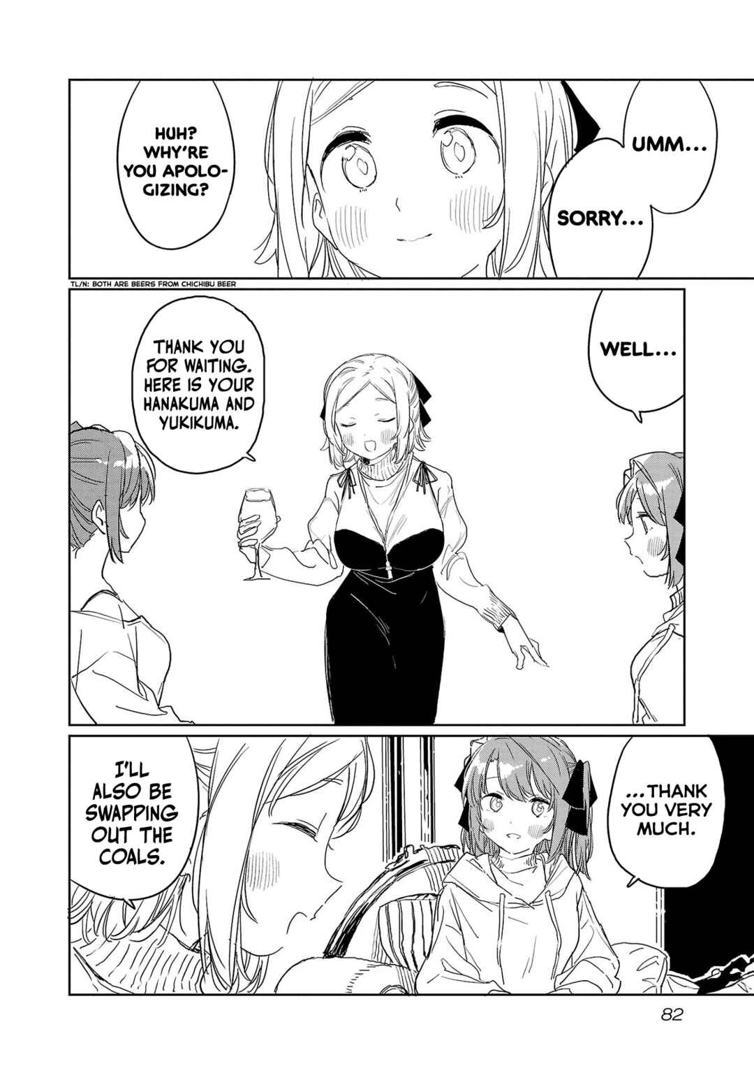 Chapter 34 - Page 2