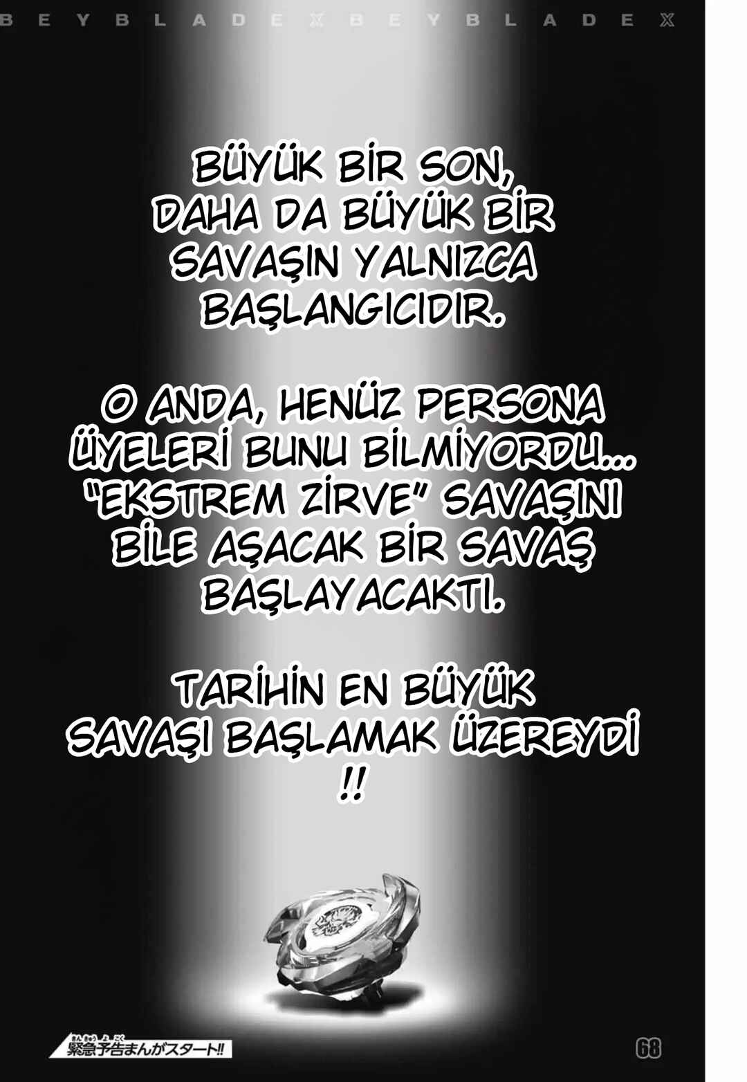 Chapter 27.5 - Page 1