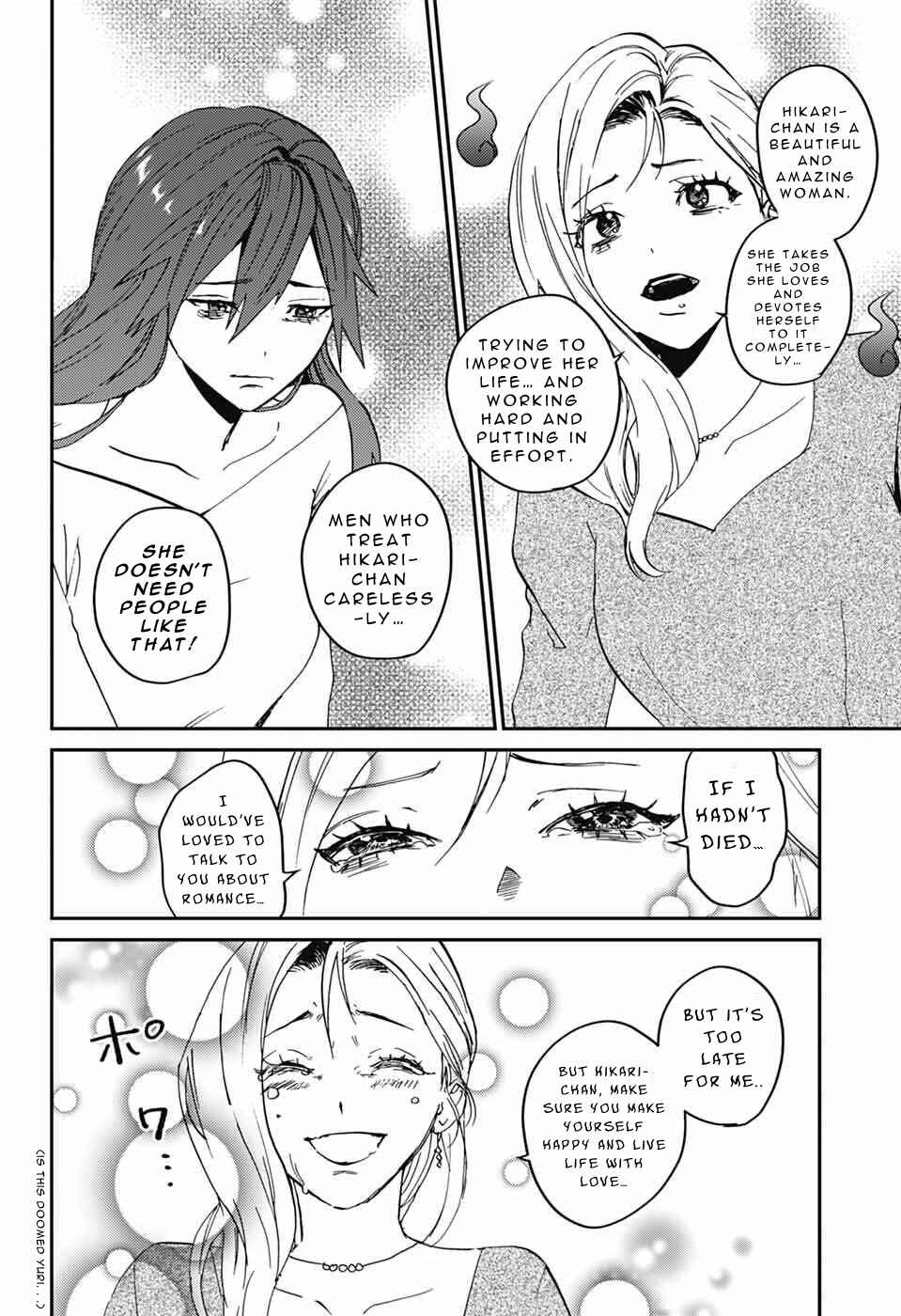 Chapter 32 - Page 30