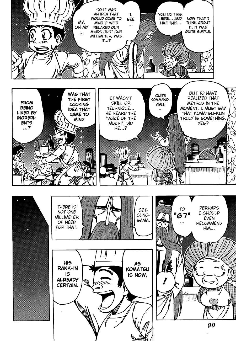 Chapter 209 - Page 12
