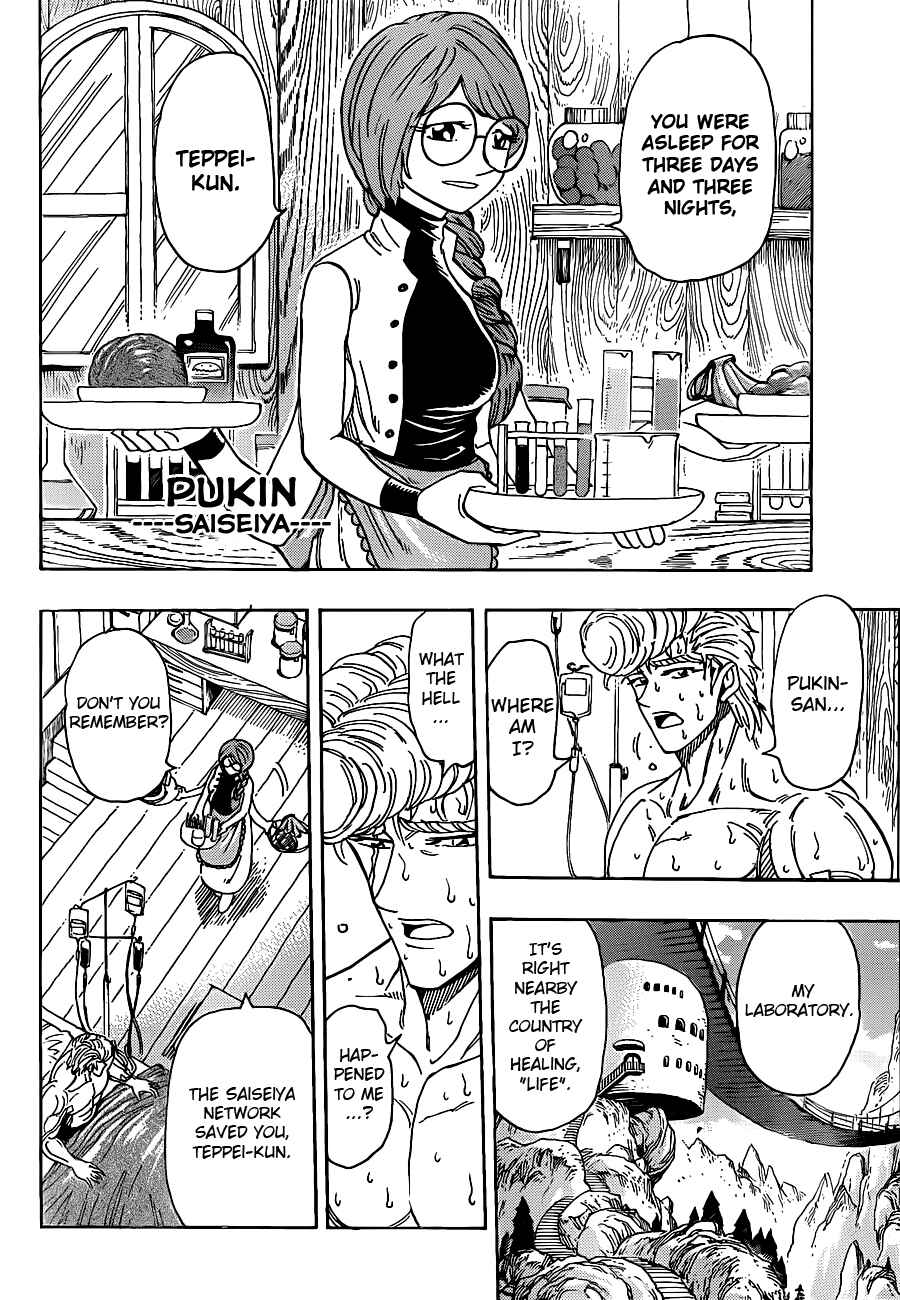 Chapter 209 - Page 4
