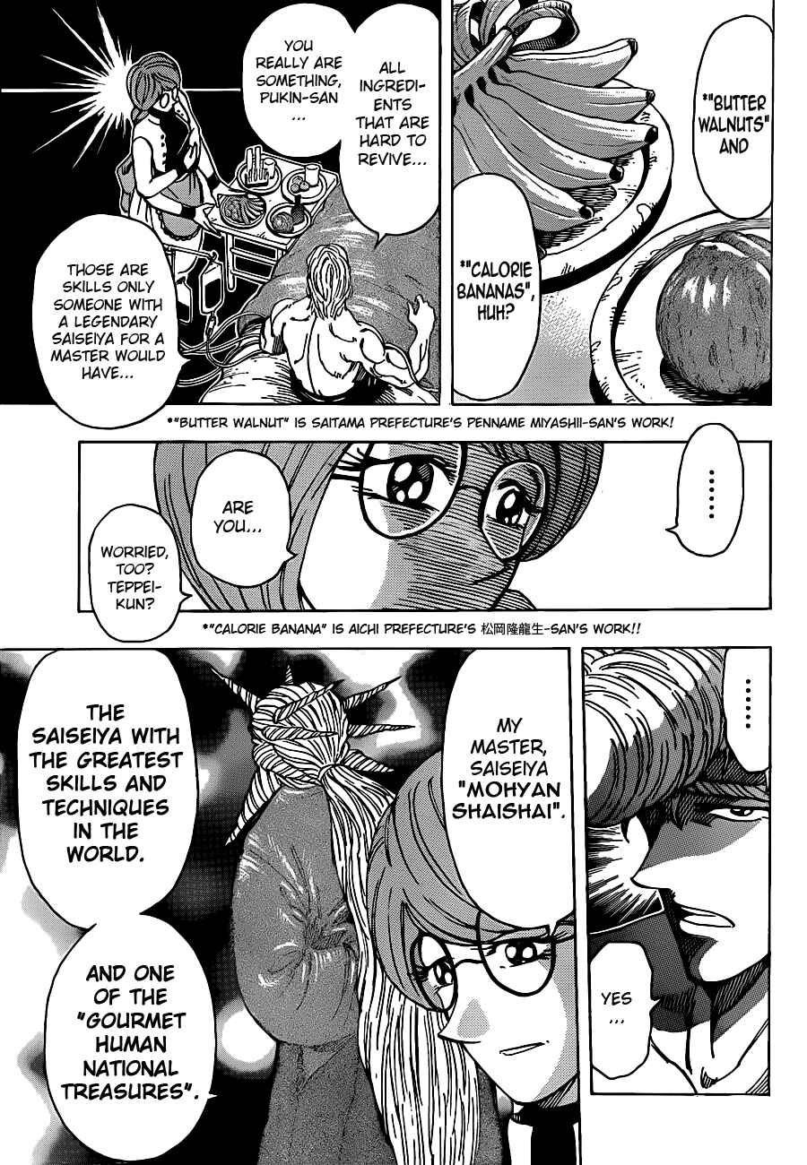 Chapter 209 - Page 7