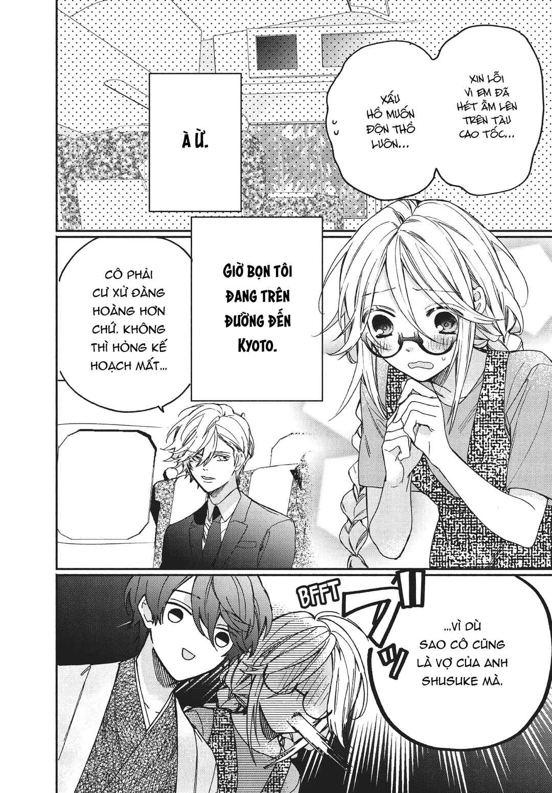 Chapter 10.1 - Page 3