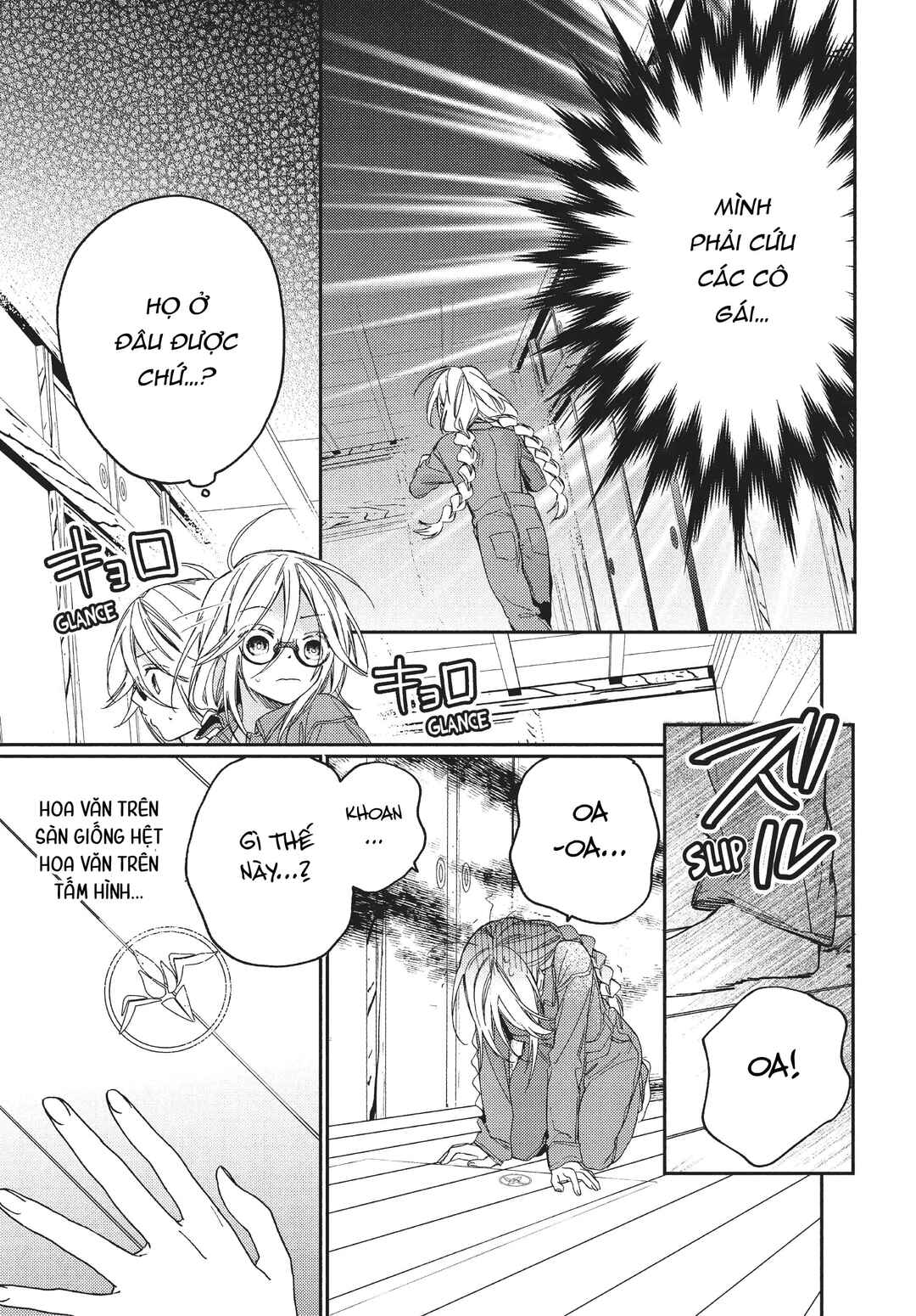 Chapter 10.1 - Page 50