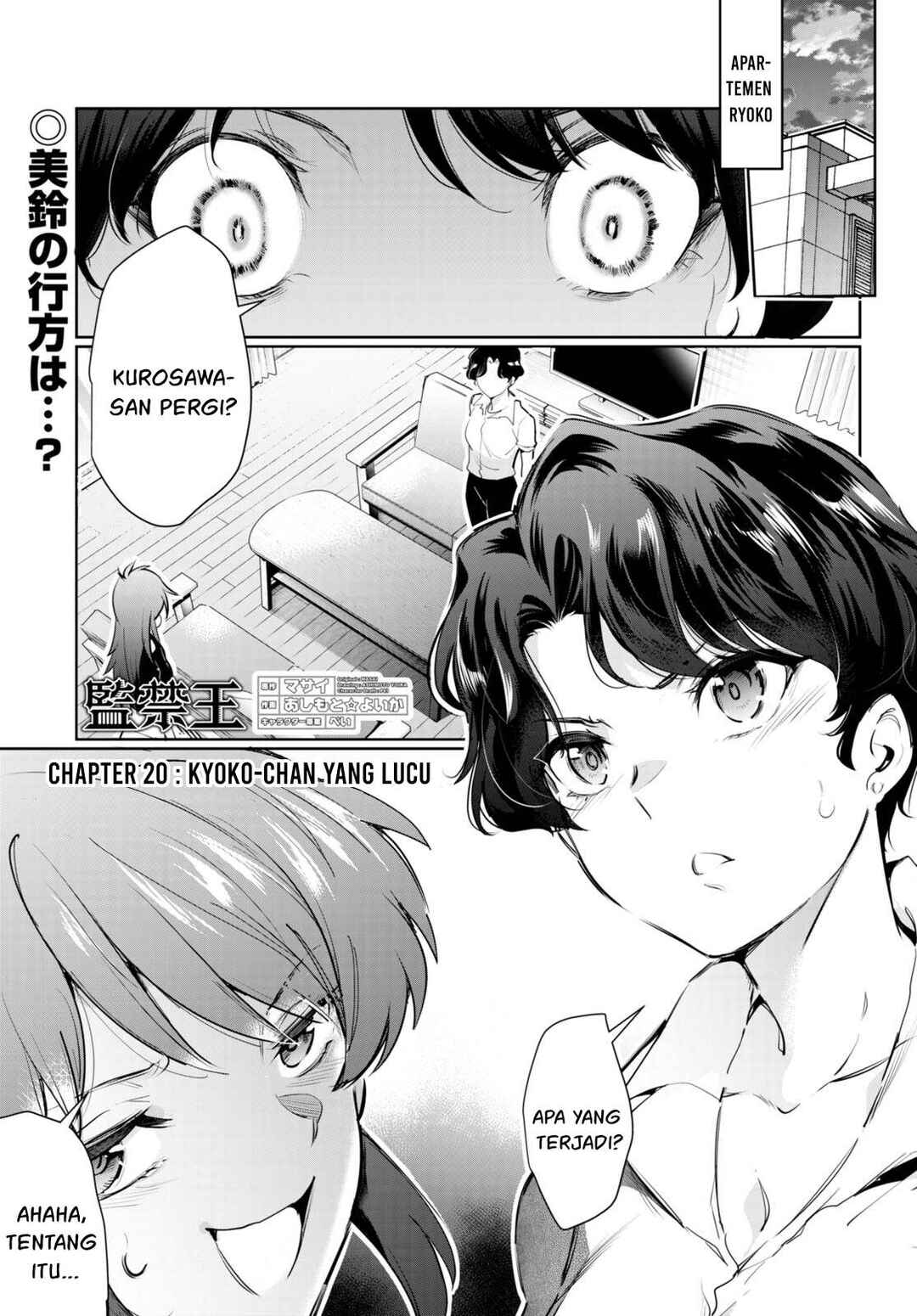 Chapter 20 - Page 2