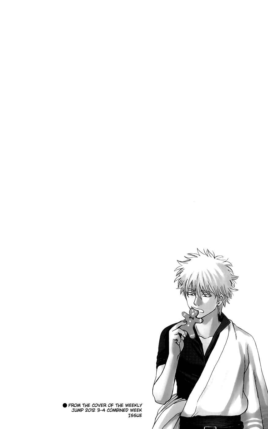 Chapter 381 - Page 29