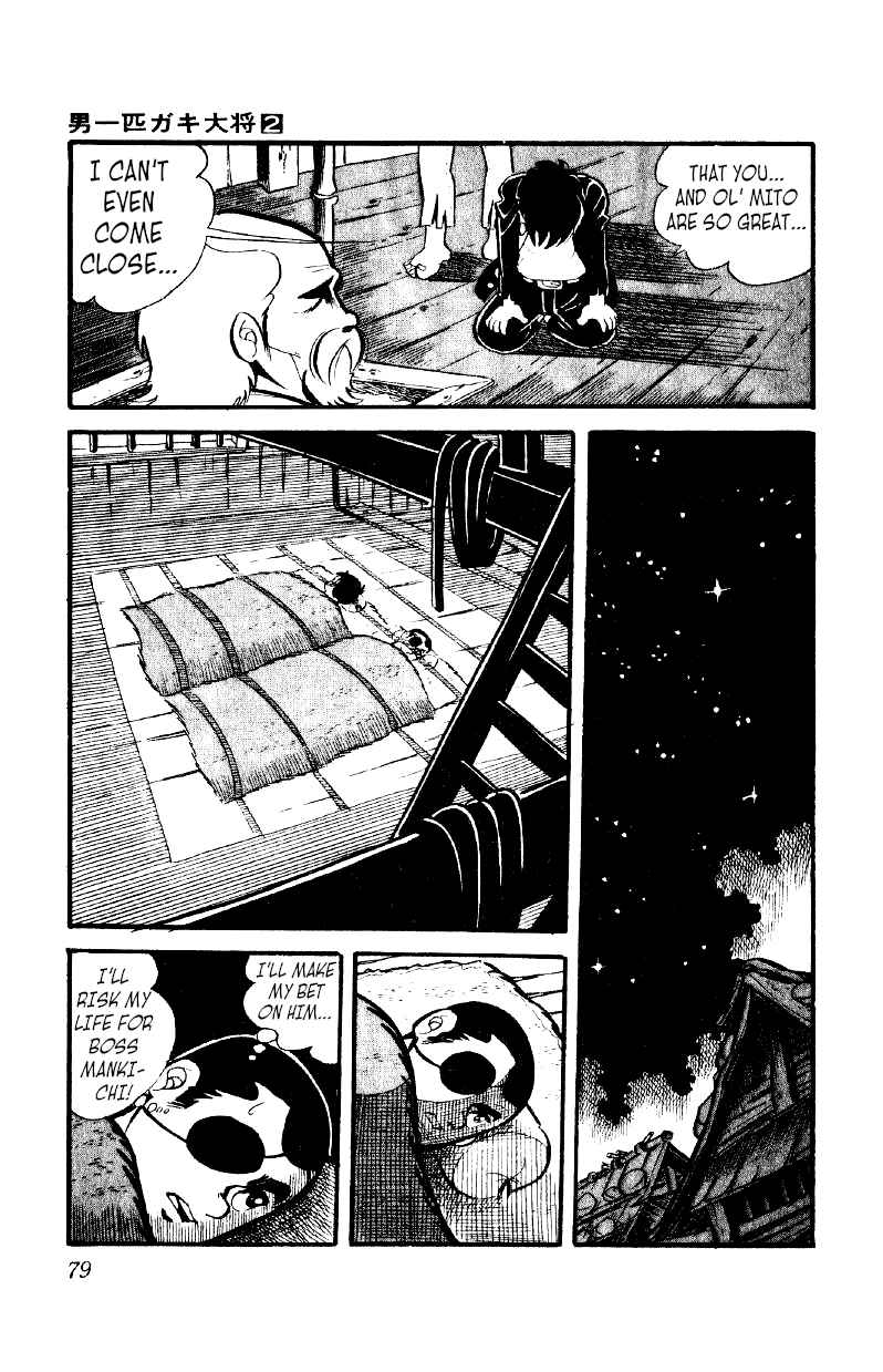 Chapter 10 - Page 12