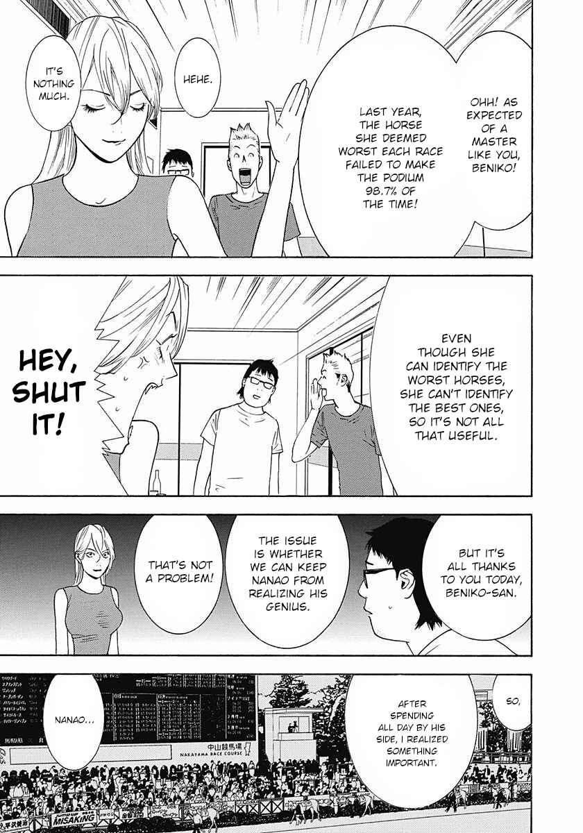 Chapter 3 - Page 19