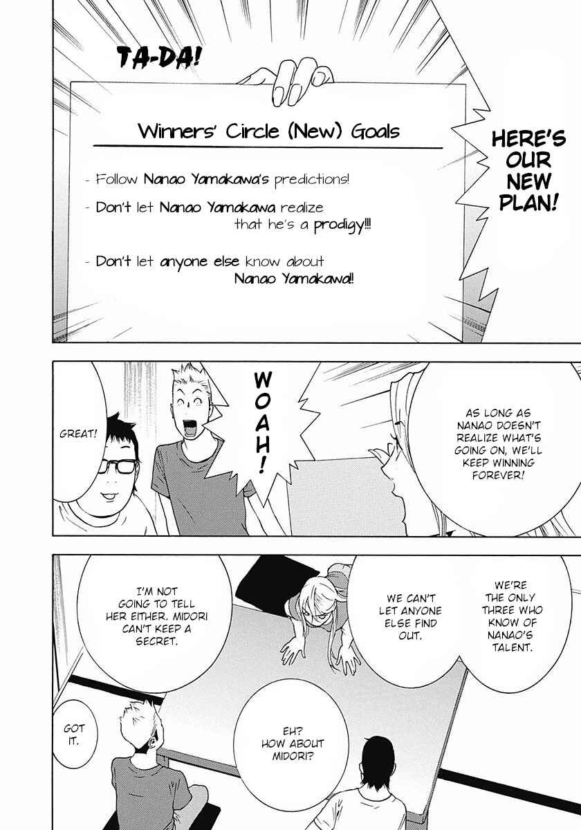 Chapter 3 - Page 24