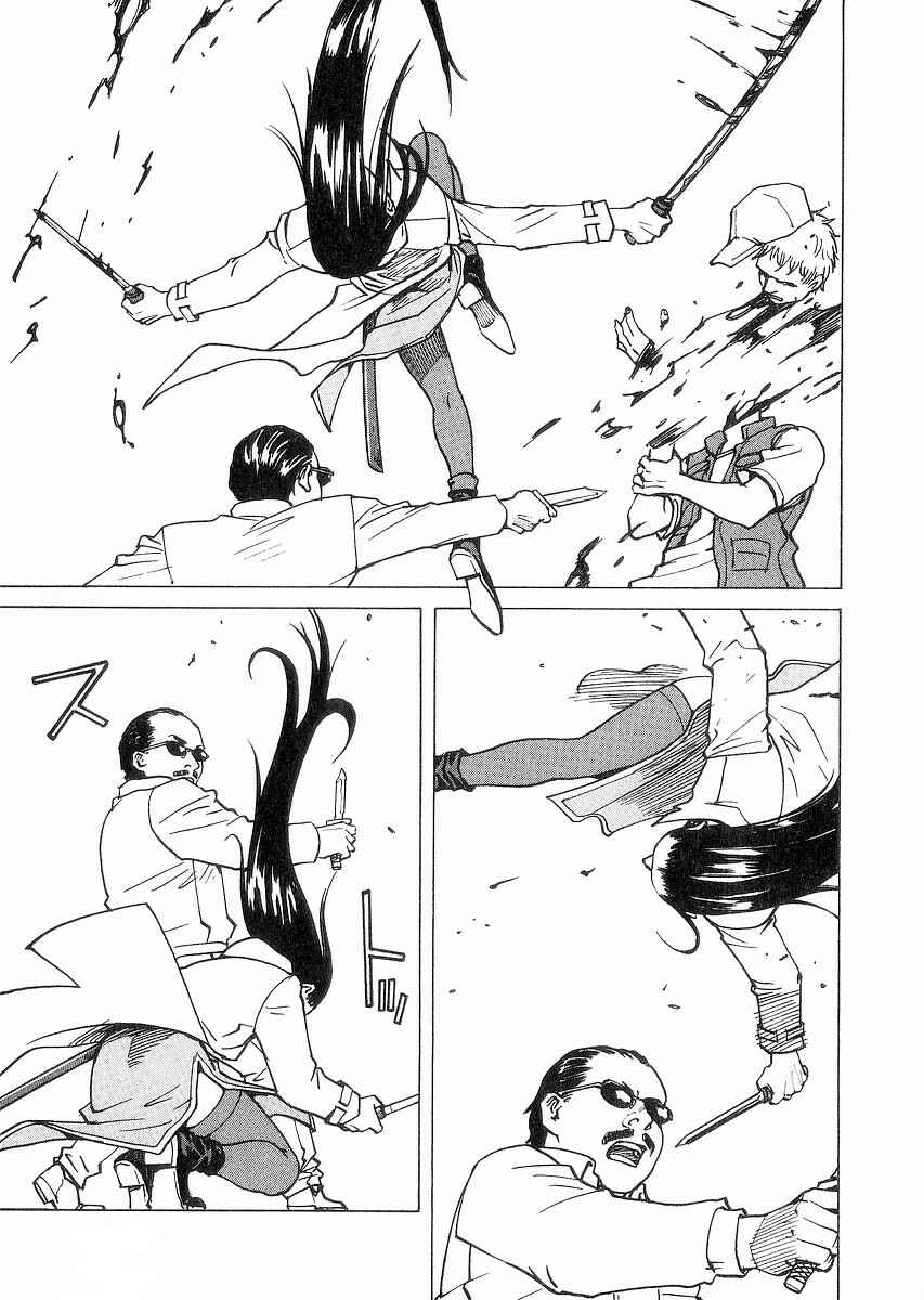 Chapter 96 - Page 27