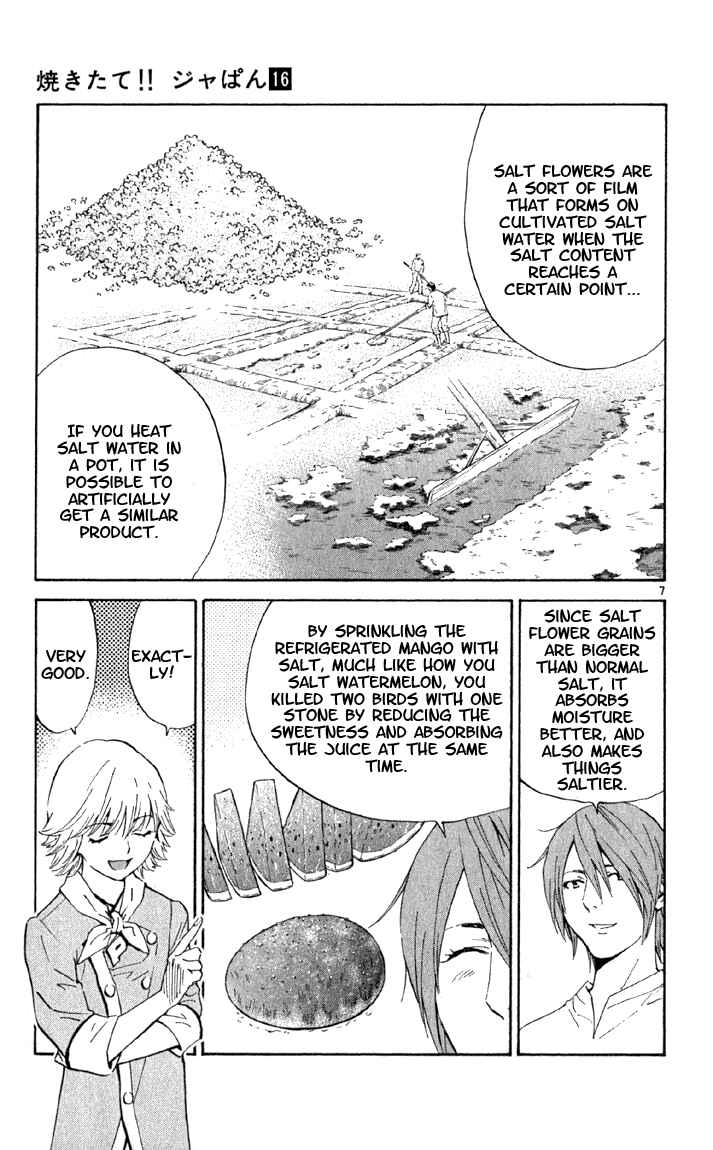 Chapter 140 - Page 7