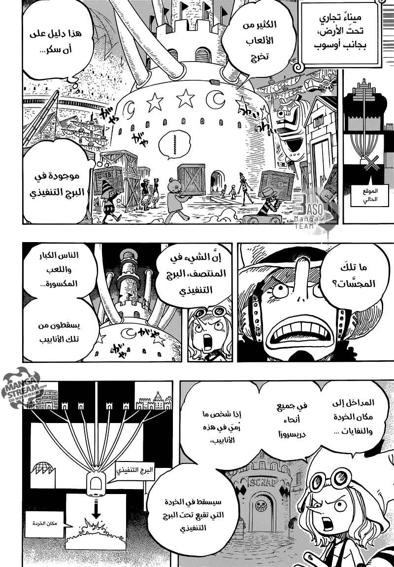Chapter 737 - Page 10