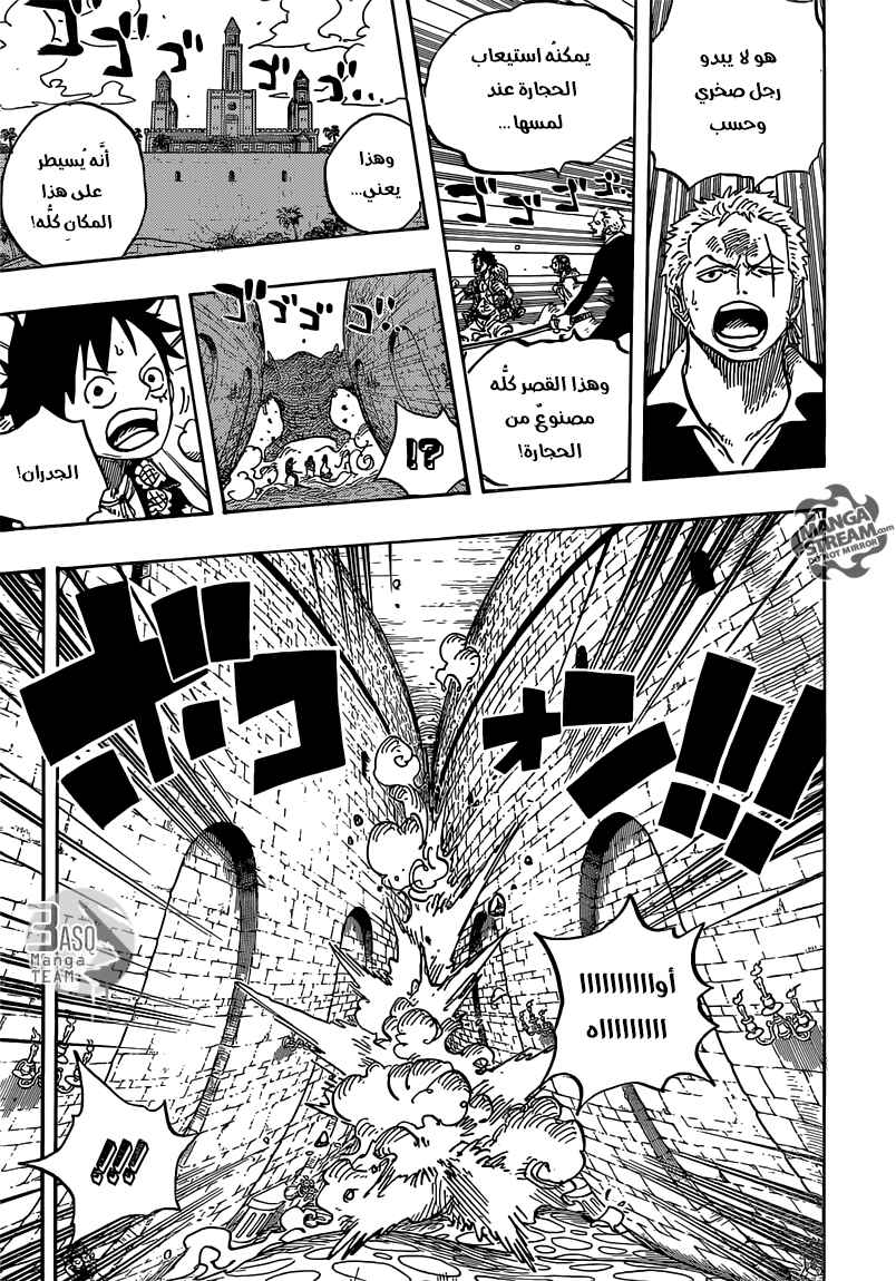 Chapter 737 - Page 3