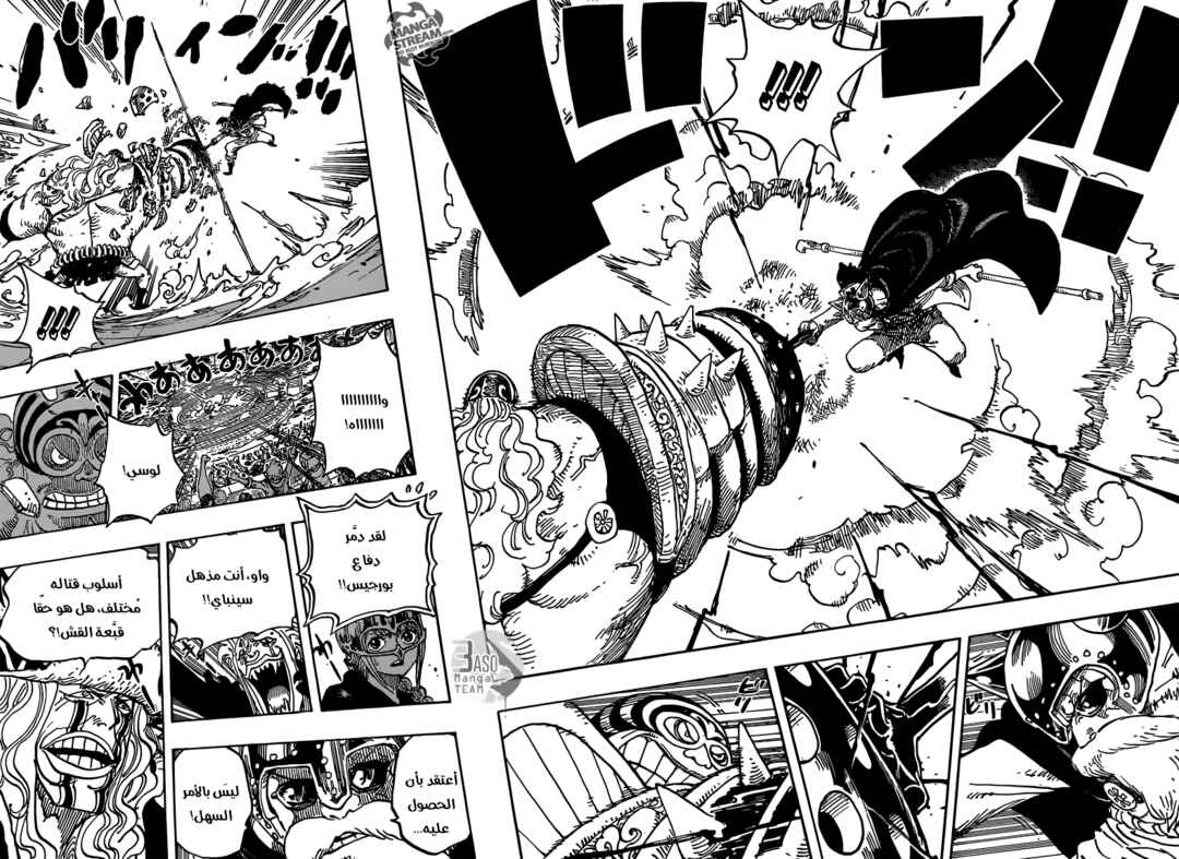 Chapter 737 - Page 9