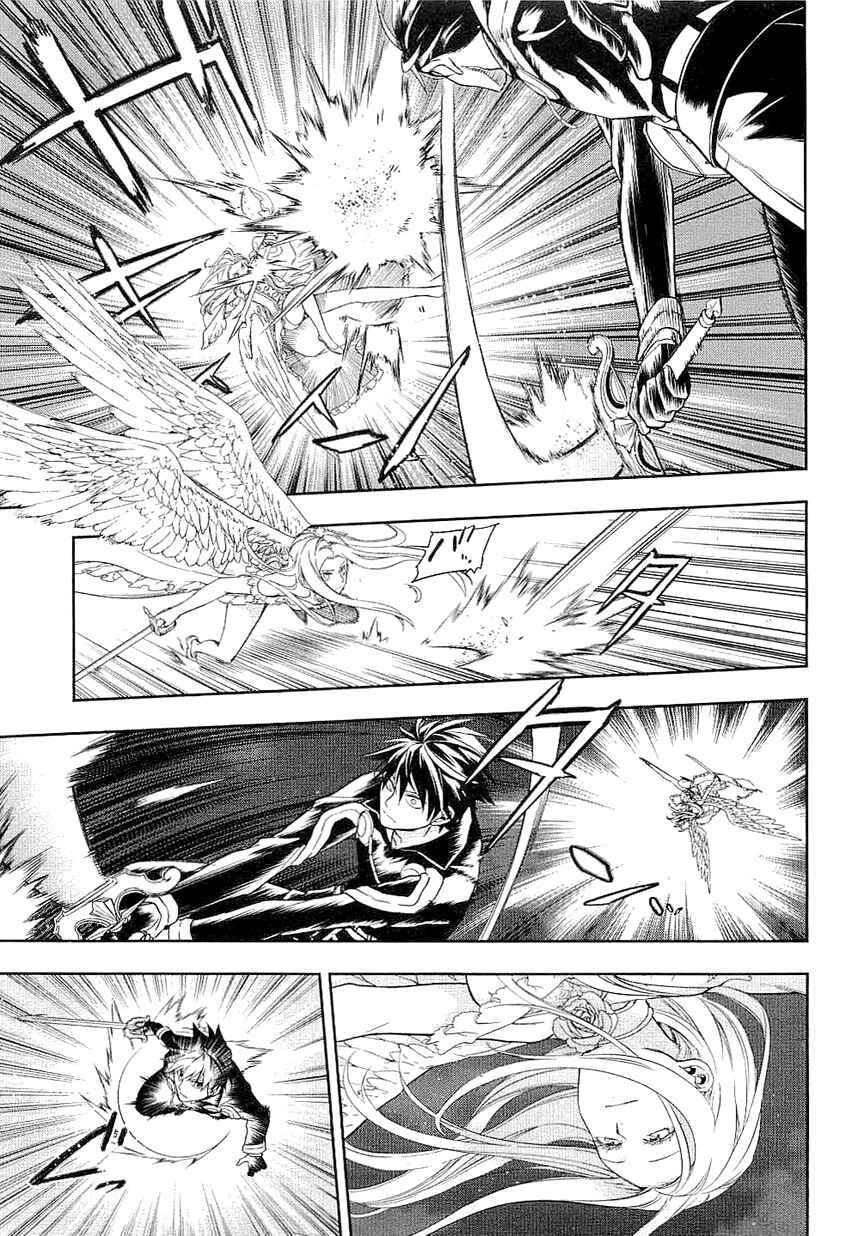 Chapter 37 - Page 3