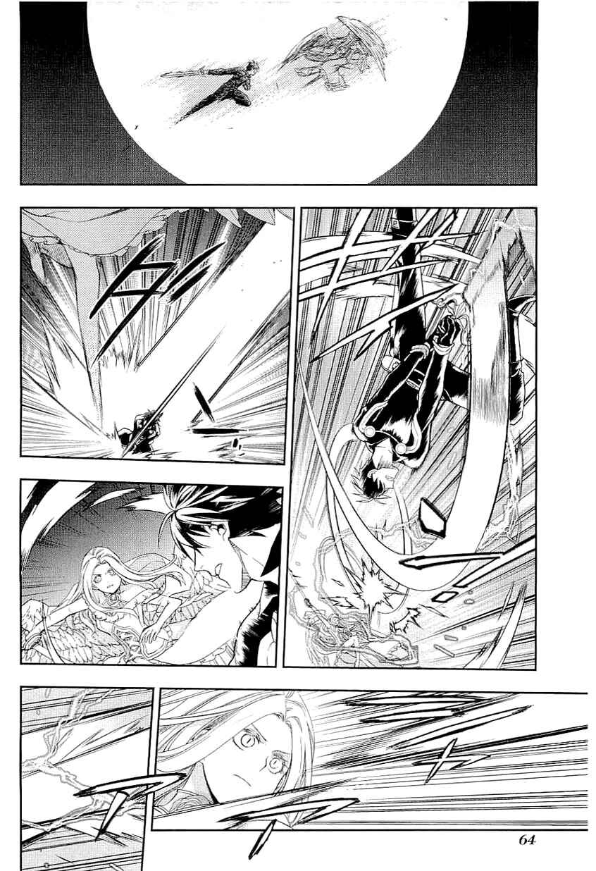 Chapter 37 - Page 4